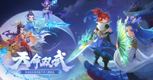 《梦幻西游》百无禁忌符石组合最新介绍2024