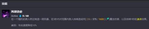 《金铲铲之战》s11莫甘娜出装搭配推荐