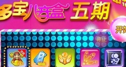 《QQ炫舞》卡八音方法详细介绍