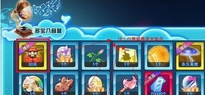 《QQ炫舞》卡八音方法详细介绍