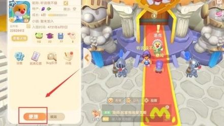 《摩尔庄园》积分商城兑换商店位置