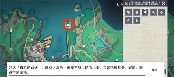 原神遗珑埠海龟宝箱位置一览