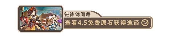 原神仆人烬火音乐活动攻略 烬火QQ音乐专题活动入口网址[多图]图片2