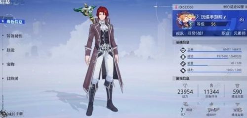 《晶核》抗魔值提升方法详细介绍