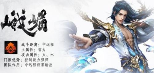 《蜀门手游》峨眉技能加点方案推荐