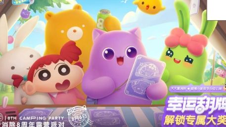 《天天爱消除》刷高分技巧分享