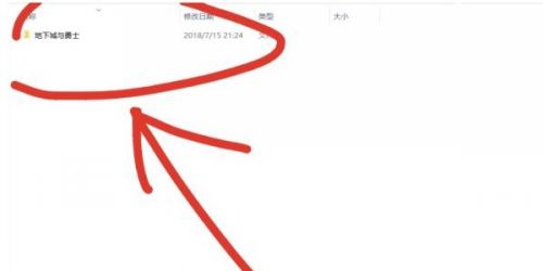 《dnf手游》设置技能颜色方法详细介绍