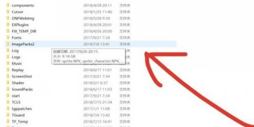 《dnf手游》设置技能颜色方法详细介绍
