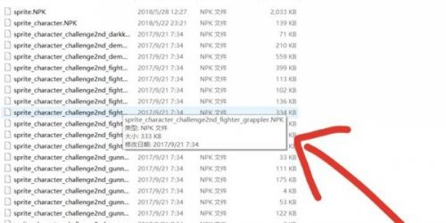 《dnf手游》设置技能颜色方法详细介绍