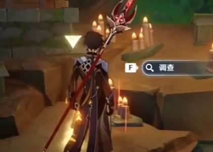 《原神》寻找被妖狸拿走的钥匙任务流程攻略