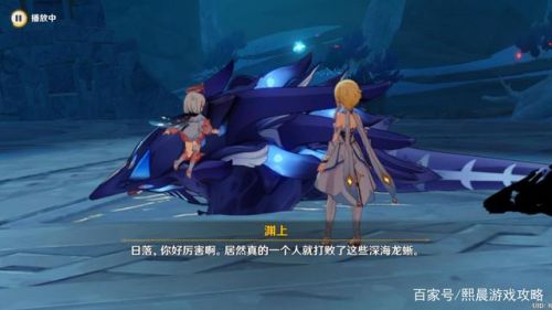 《原神》龙蛇洞宫试炼记密室机关解谜攻略