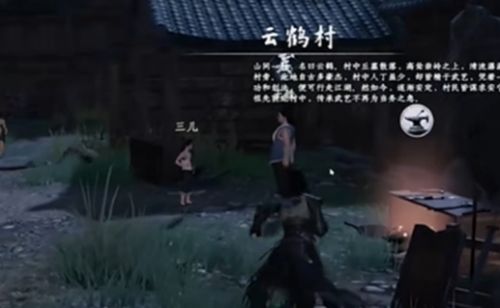 《下一站江湖2》装备耐久度恢复方法