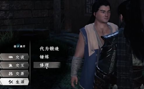 《下一站江湖2》装备耐久度恢复方法