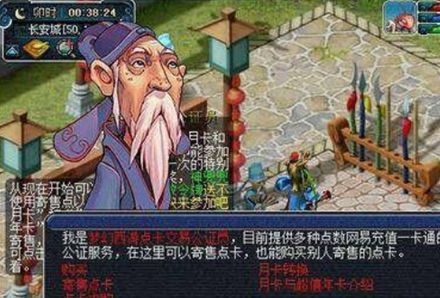 游侠网2