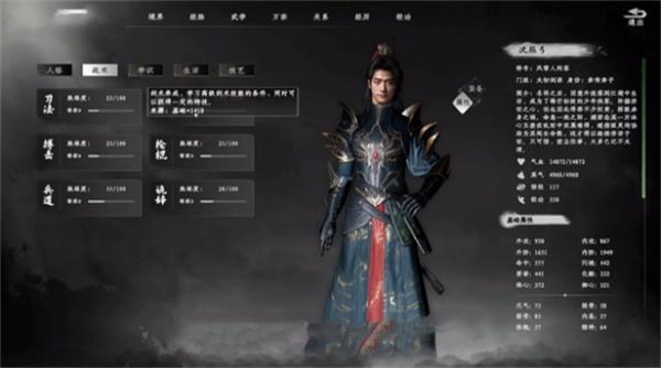下一站江湖2铭玉古煞获得方法介绍