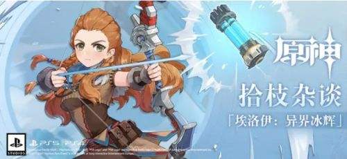《原神》最新埃洛伊武器及圣遗物搭配推荐2022