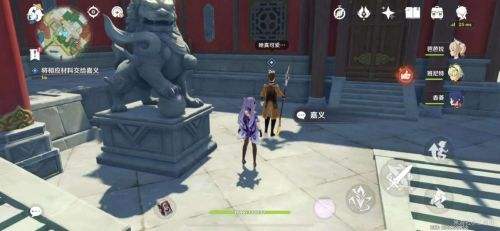 《原神》世界任务必要手续触发及全流程完成攻略