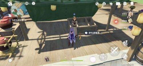 《原神》世界任务必要手续触发及全流程完成攻略