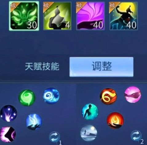《倩女幽魂》魅者技能最新BD加点方案