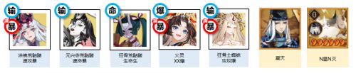 《阴阳师》神隐寻真最强阵容搭配推荐