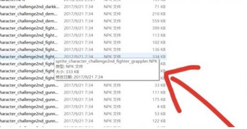 《dnf手游》技能颜色设置方法详细介绍