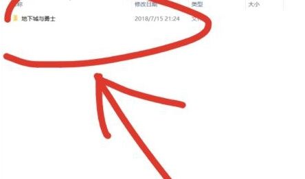 《dnf手游》技能颜色设置方法详细介绍