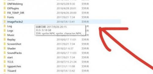 《dnf手游》技能颜色设置方法详细介绍