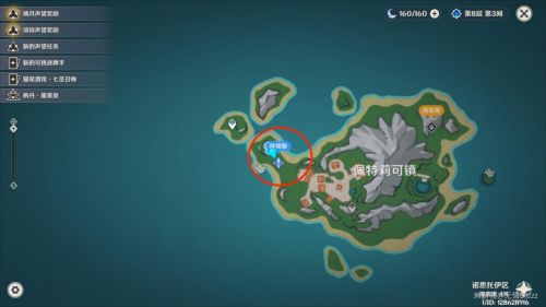 《原神》海魔王的宫殿接取位置及完成攻略