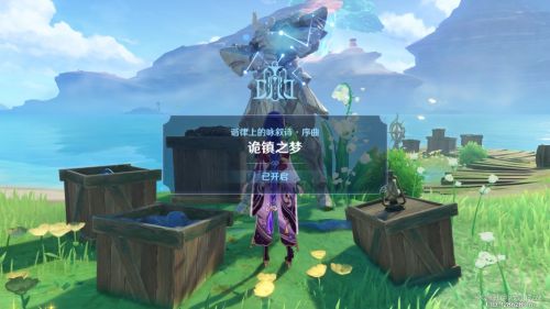 《原神》海魔王的宫殿接取位置及完成攻略