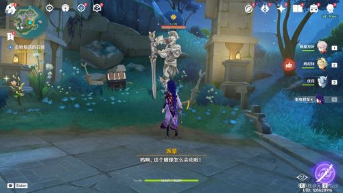 《原神》海魔王的宫殿接取位置及完成攻略