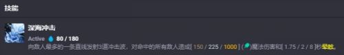 《金铲铲之战》s11诺提勒斯出装推荐
