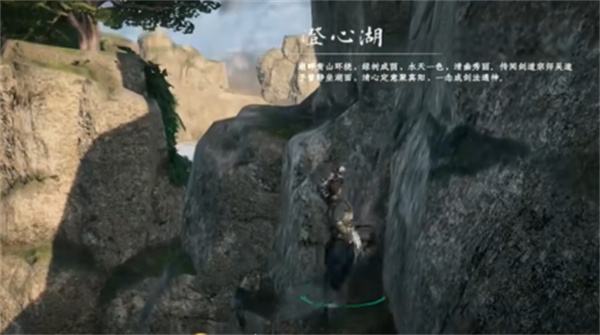 下一站江湖2飞炼草获得方法介绍