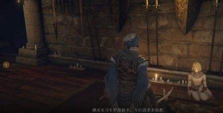 《艾尔登法环》骨灰升级方法详细介绍
