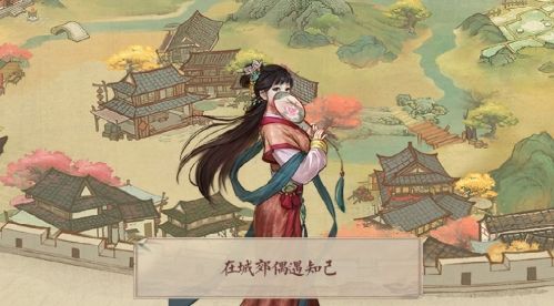 《叫我大掌柜》吉祥当铺玩法详细介绍
