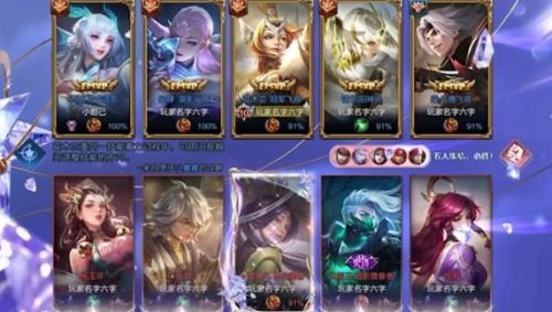《王者荣耀》贵族传承功能使用方法详解