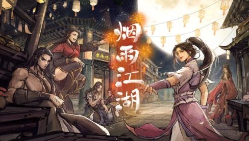 《烟雨江湖》西域骑马方法详细介绍