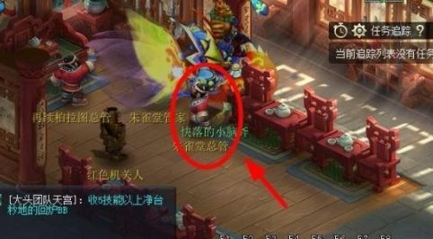 《梦幻西游》帮派敌对玩法攻略详解