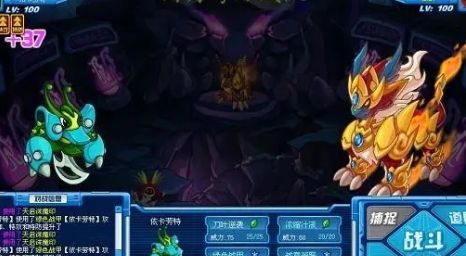 《赛尔号》依卡劳特融合流程攻略