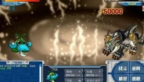 《赛尔号》依卡劳特融合流程攻略