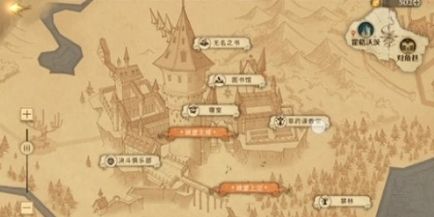 《哈利波特魔法觉醒》海格的专属座位位置一览