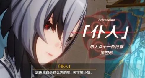 《原神》卡池保底机制详解