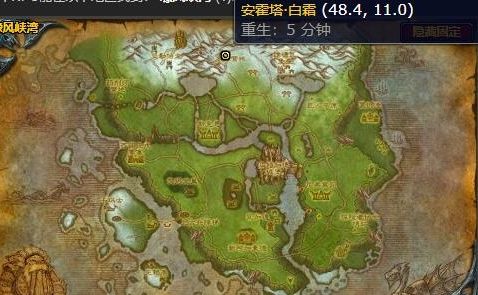 《魔兽世界》休眠的巨人任务接取及全流程攻略
