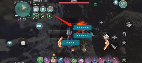 创造与魔法彼岸花摘取攻略图1