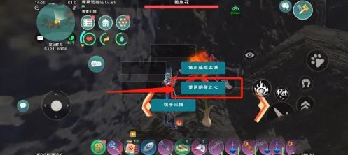 创造与魔法彼岸花摘取攻略图2