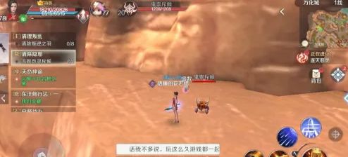 游侠网3