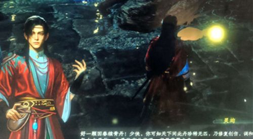 下一站江湖2六婶救治方法