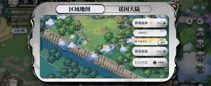 光隙解语韦德庄园探索攻略