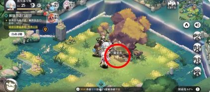 光隙解语韦德庄园探索攻略
