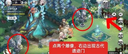 光隙解语韦德庄园探索攻略