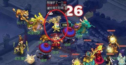 游侠网7